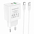 СЗУ USB/Type-C Borofone BA67A (20W, QC3.0, PD) Белый от магазина РЭССИ